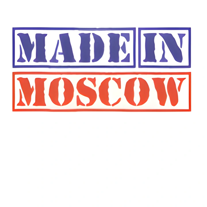 Сине-красная штемпельная надпись Made in Moscow на белом фоне